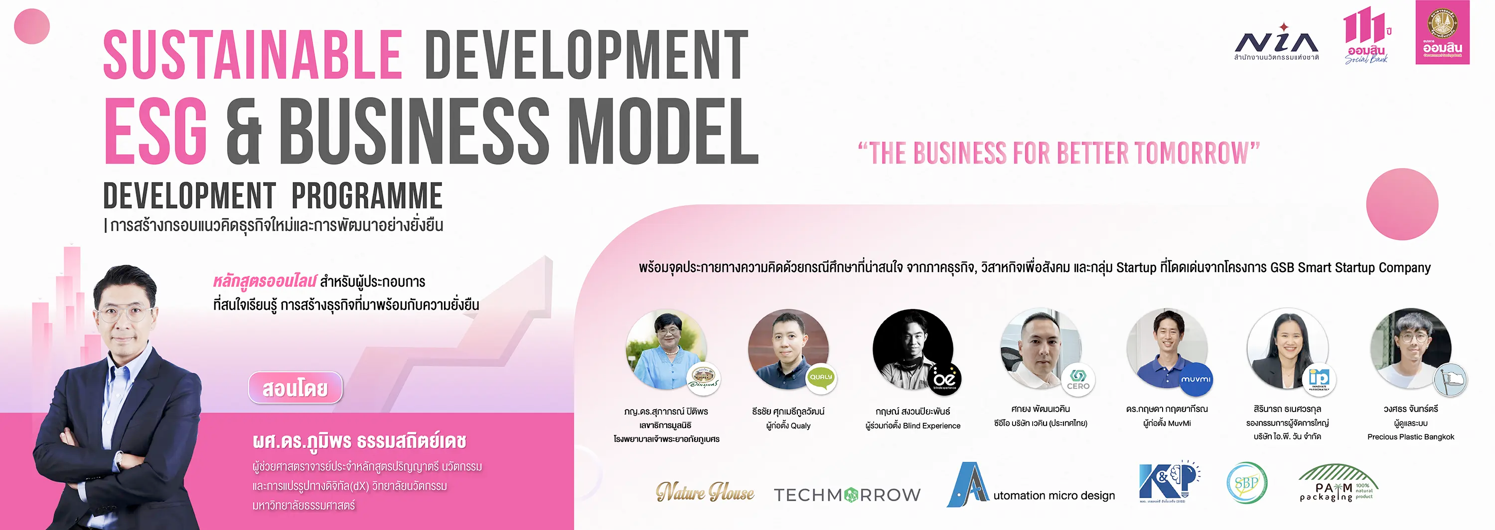 Sustainable Development, ESG and Business Model Development Programme