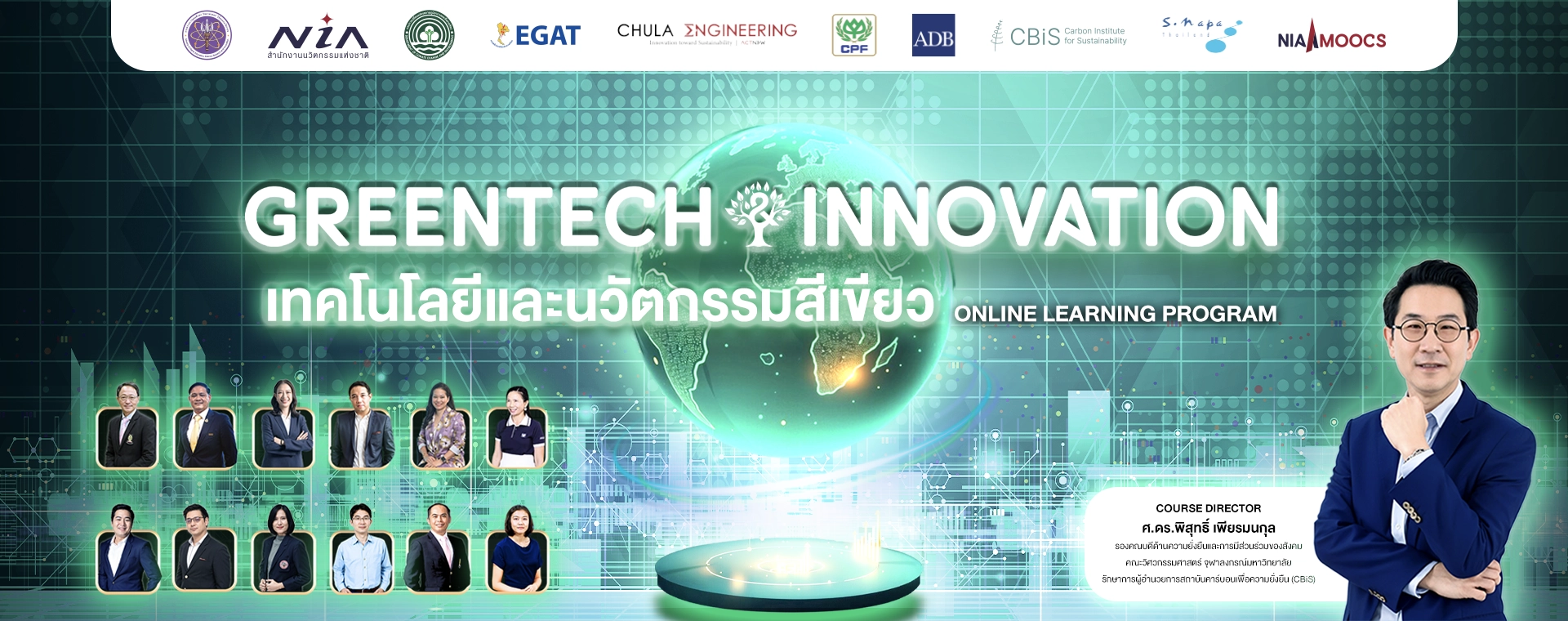 Greentech & Innovation